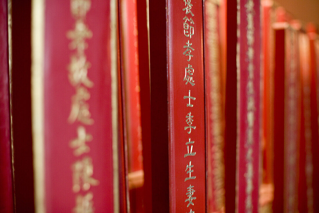 Red steles with names of deceased persons, engraved chinese characters, Confucius Temple, Tainan, Republic of China, Taiwan, Asia