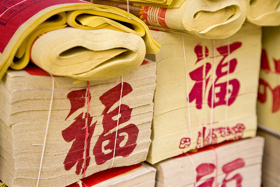 Rotes Schriftzeichen Fu, steht für Glück, auf Packen von falschem Papiergeld, Matsu Tempel, Tianhou Gong, Tainan, Republik China, Taiwan, Asien
