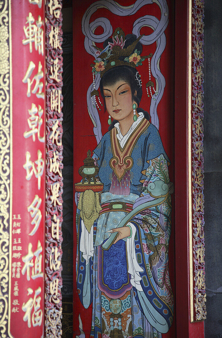 Taiwan,  Tainan,  Lady Linshui´s Chen Ching Gu Temple