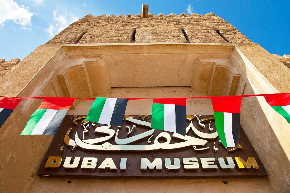 Museo de Dubai, Emirato de Dubai, Emiratos Árabes Unidos, Golfo Pérsico