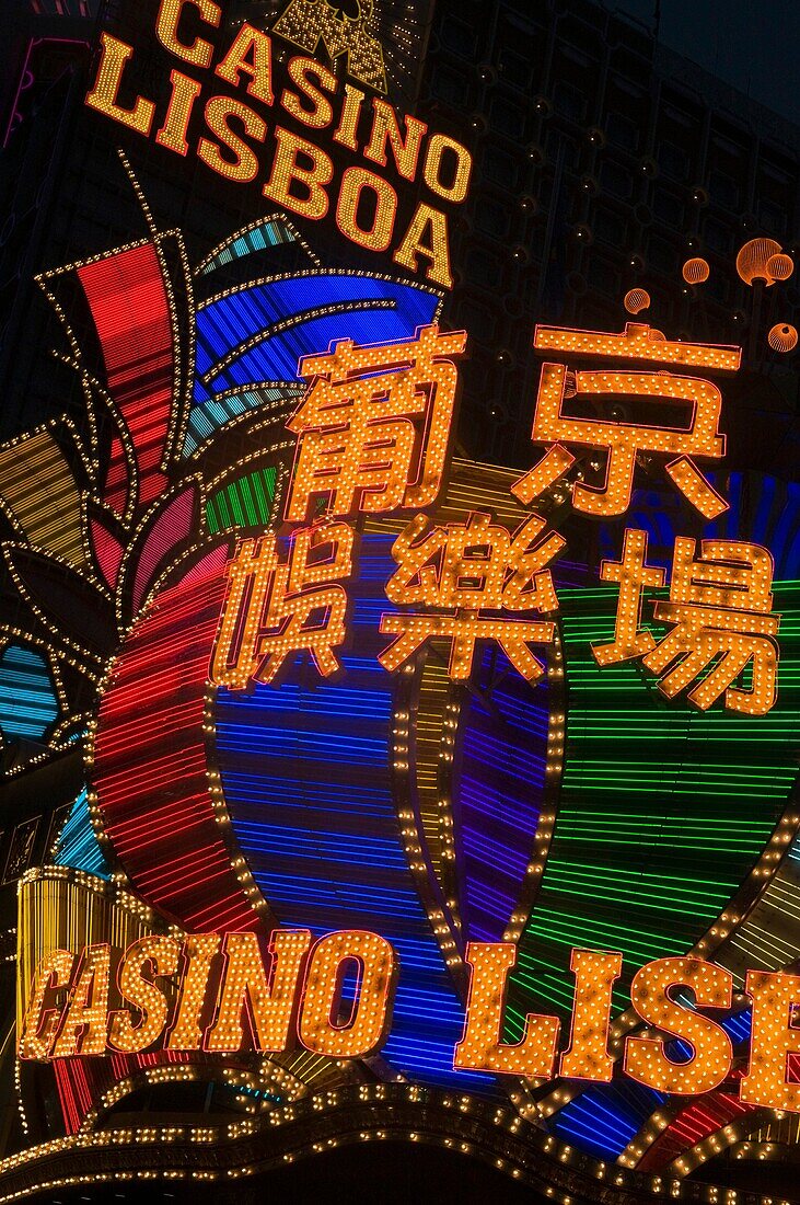 The neon lights of Casino Lisboa in Macau China
