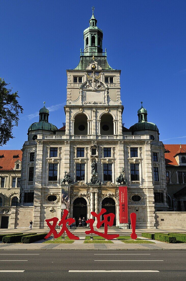 Bayerisches Nationalmuseum, Bavarian National Museum, Munich, München, Bavaria, Germany, Europe