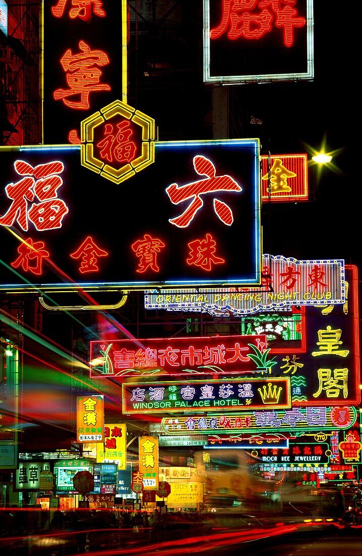 advertisements, Asia, China, Asia, Hongkong, Hong Kong, Kowlo. Advertisements, Asia, China, Holiday, Hong kong, Hongkong, Kowloon, Landmark, Nathan, Neon, Night, Road, Signs, Tourism, Travel
