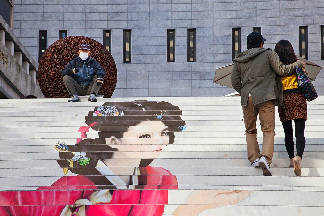 Korea,Seoul,Entrance Steps at the Sejong Center for the Performing Arts