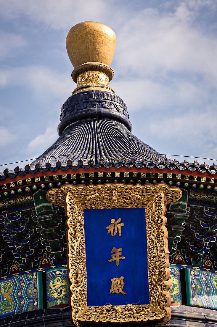 View of the the emperors calligraphy on the Hall of Prayer for Good Harvests known as the Temple of Heaven during summer in Beijing, China