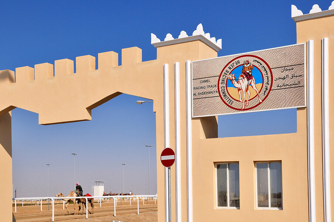 Al Sheehaniya, Camel Racing Track, Salwa Road, Doha, Qatar, Arabian Peninsula