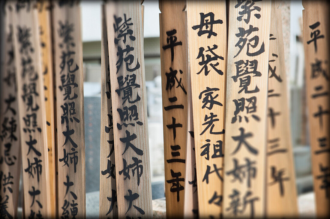 Japanese prayer sticks in cemetery, Tokyo, Japan, Tokyo, Japan