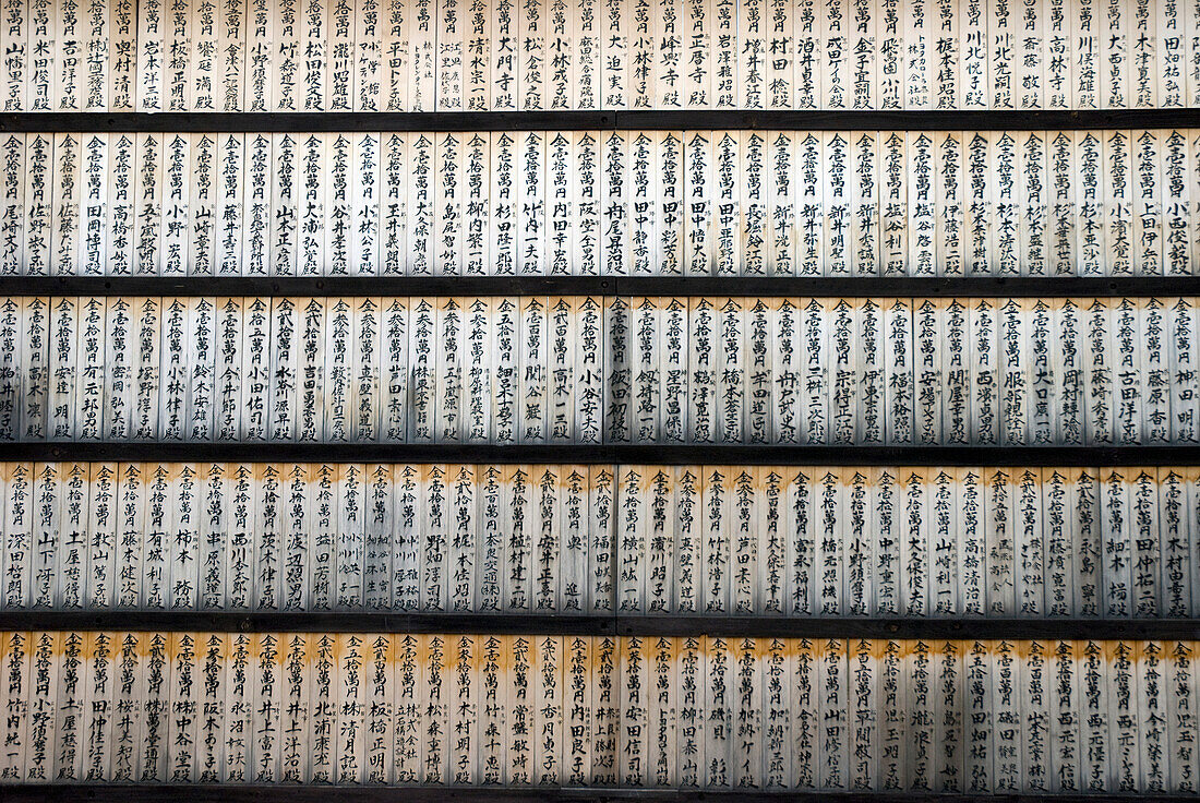 'Wall of wooden prayer tablets at a japanese temple;Kyoto japan'