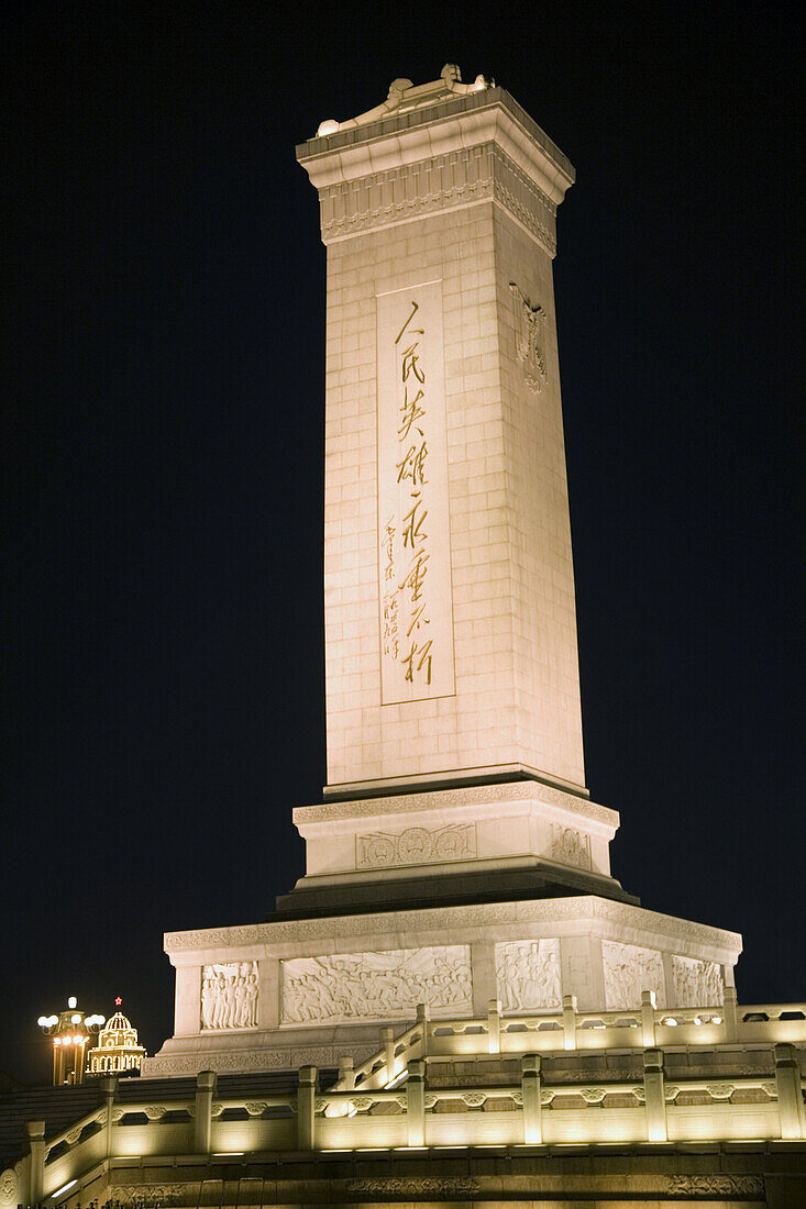 The Monument to the People's Heroes in the center of Tiananmen Square, Beijing, China.