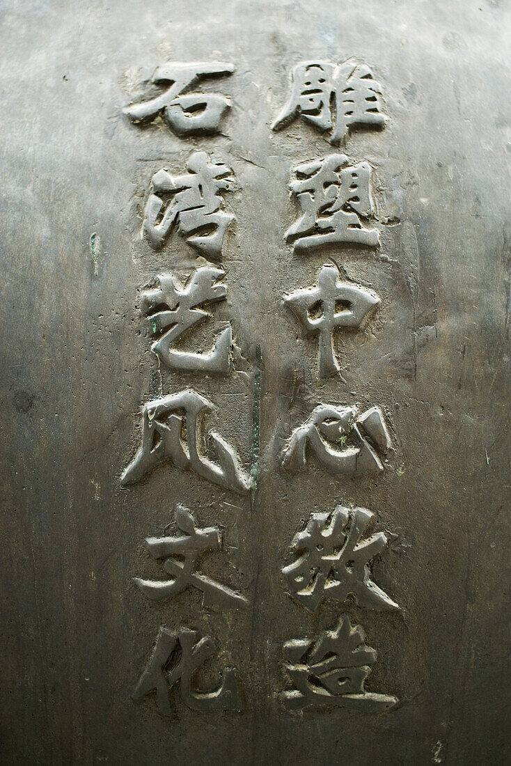 Chinese characters in relief