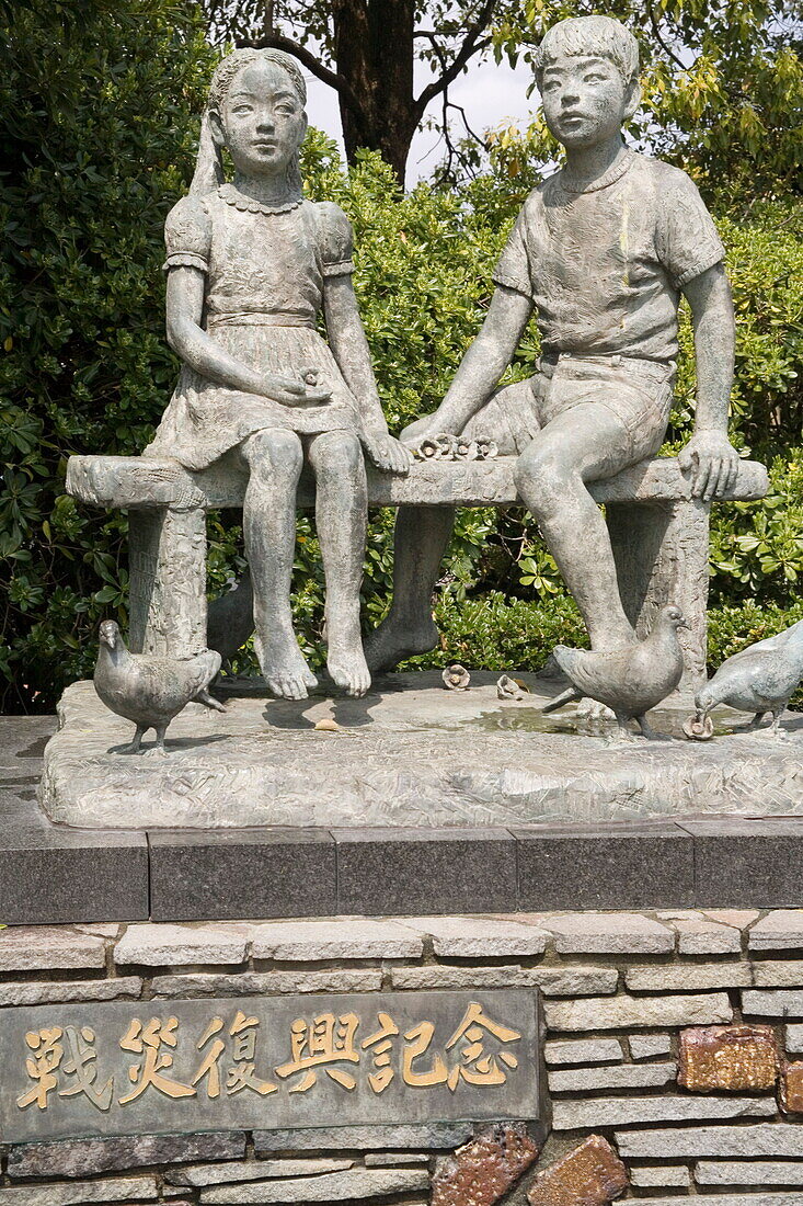 Children memorial in Peace park, commemorating those killed in the 1945 atomic bomb blast, Nagasaki, Japan, Asia