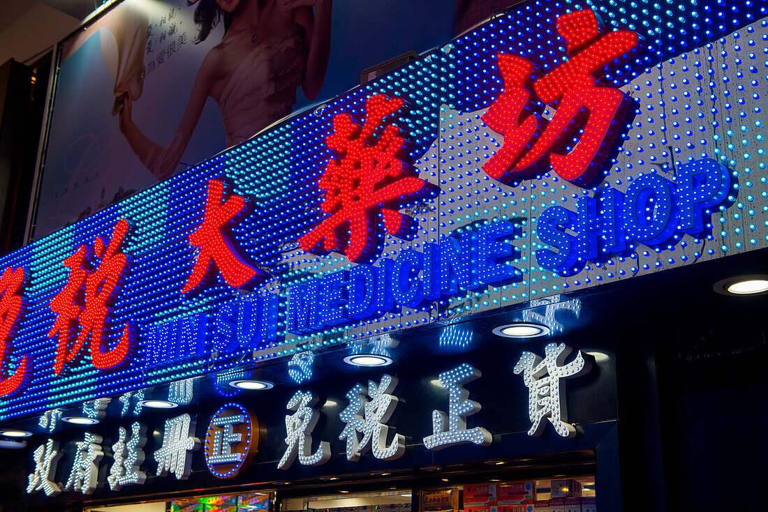 Leuchtreklame vom Min Sui Medicine Shop bei Nacht, Hongkong, Hong Kong, Asien