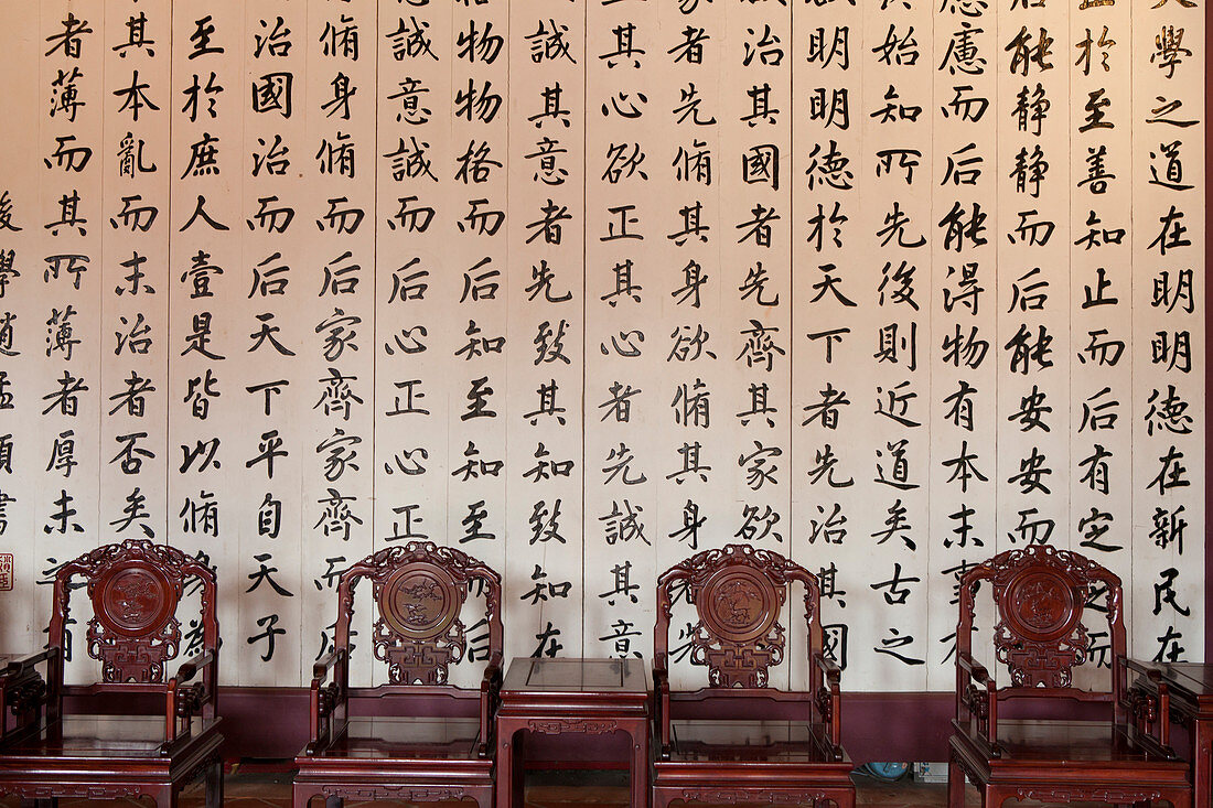 Chinese letters in Confucius Temple in Tainan, Taiwan, Republik China, Asien
