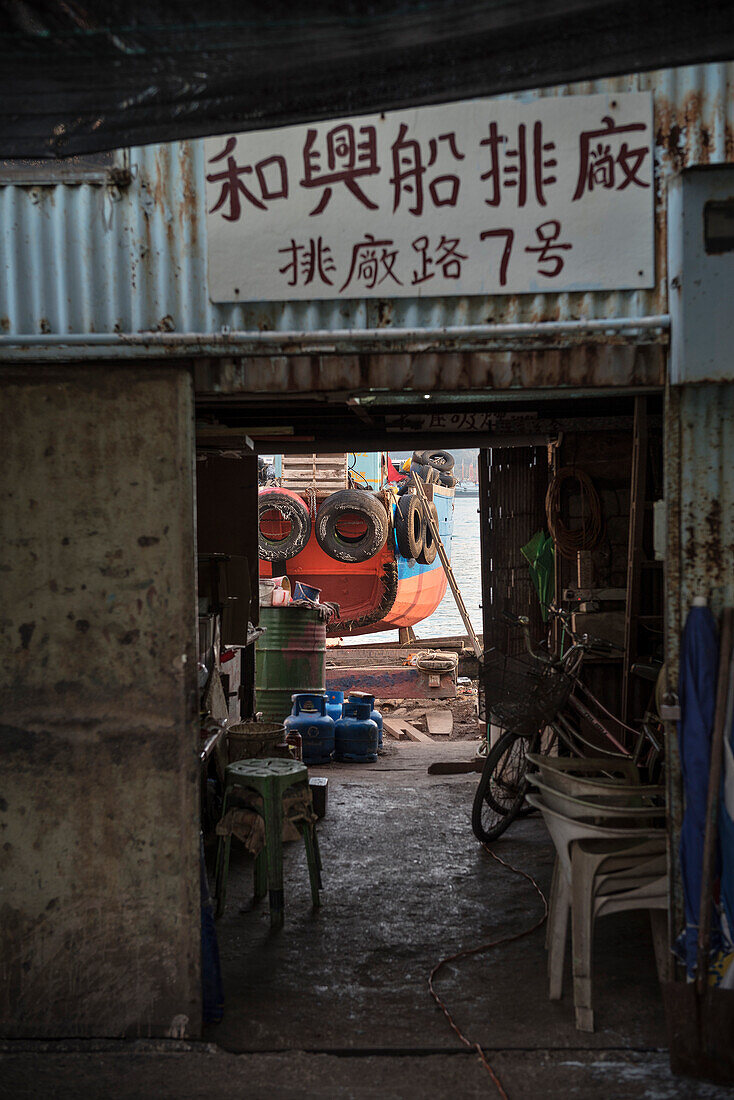 Blick in eine kleine chinesische Werft auf Insel Cheng Chau, Hongkong, China, Asien
