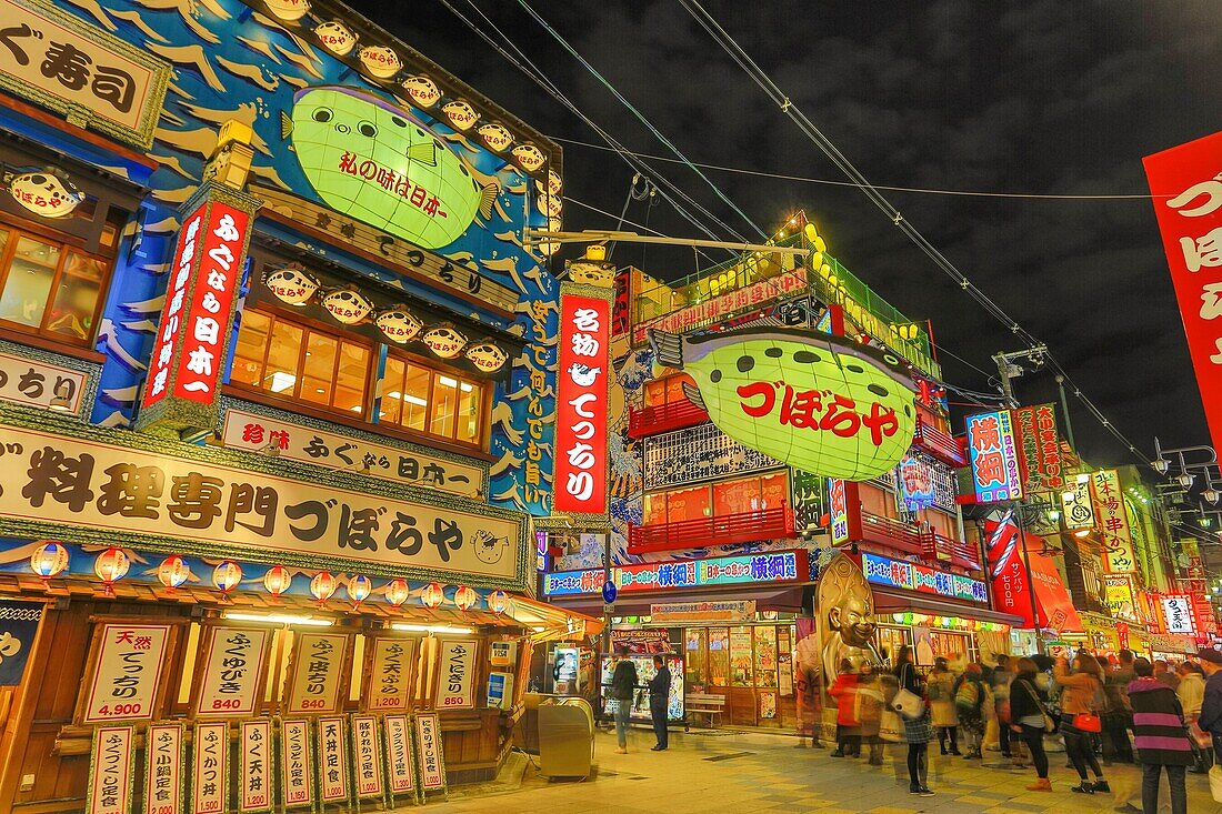Japan , Kansai,Osaka City, near Tennoji Station, Shin Sekai area,.