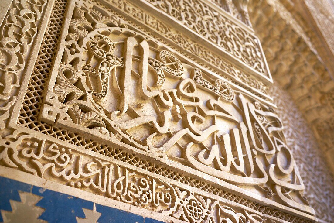 Arabic Calligraphy on the Bou Inania Medersa in Fez, Morocco, Africa.