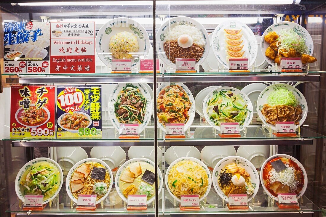 Japan, Honshu, Tokyo, Restaurant Window Display of Plastic Food