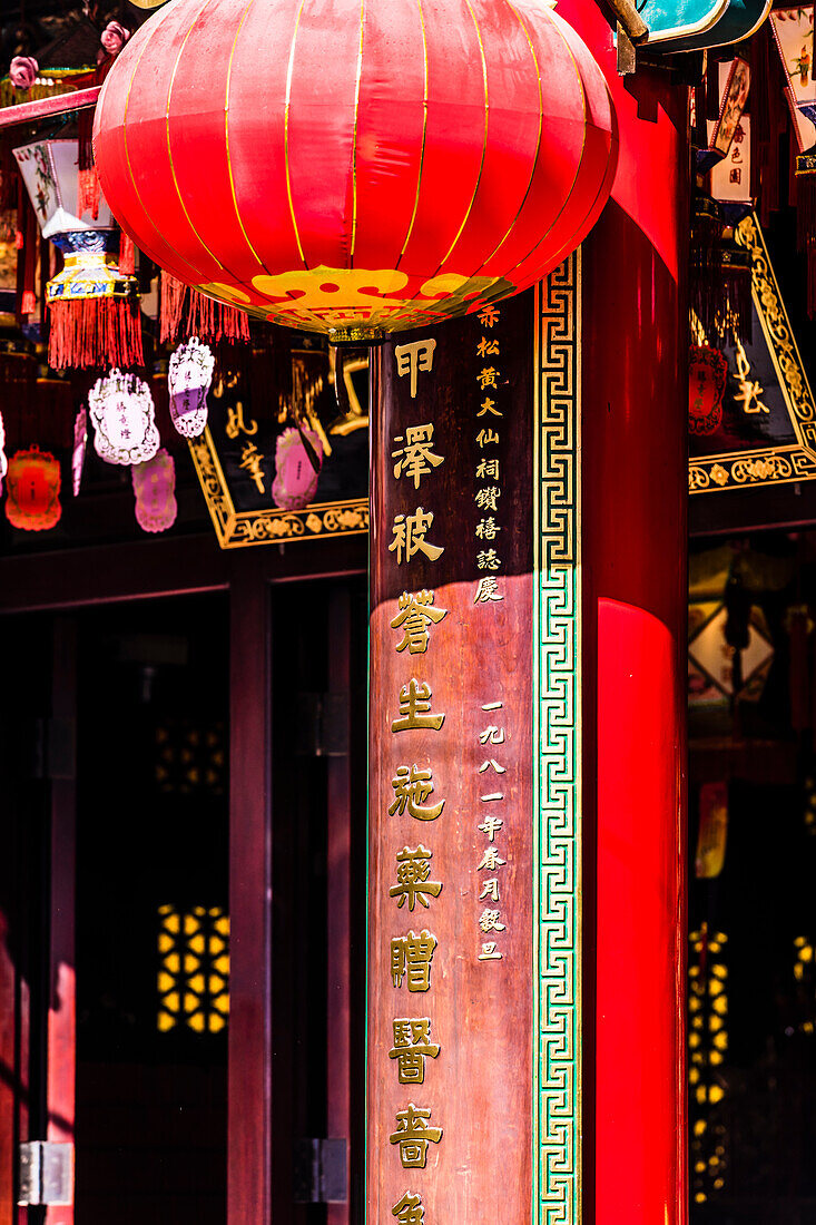 The lavishly decorated Taoist temple complex Wong Tai Sin Temple in Kowloon, Hong Kong, China, Asia