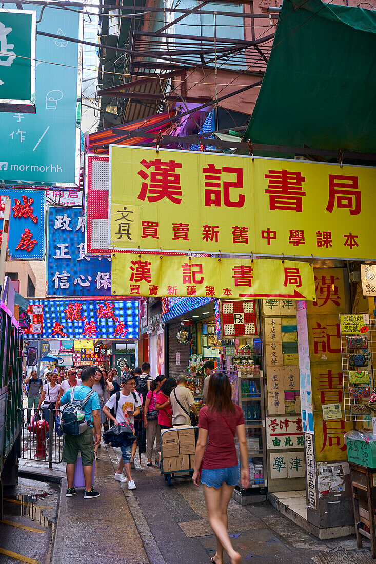 Advertising signs on a busy street in the popular shopping area of Mong Kok (Mongkok), Kowloon, Hong Kong, China, Asia