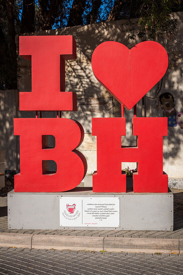 sculpture promoting tourism in bahrain inspired by the i love ny sculpture of the tourist office of new york, manama, kingdom of bahrain, persian gulf, middle east