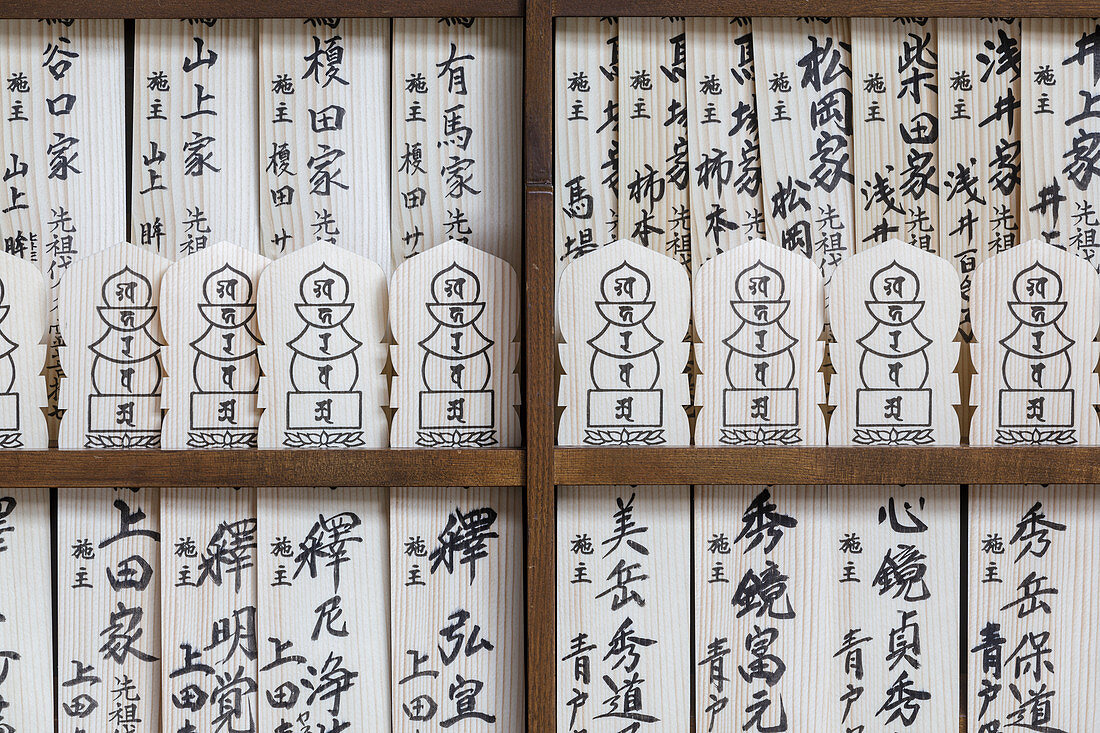 Wooden wishing plaques in a Japanese temple, Osaka, Japan, Asia