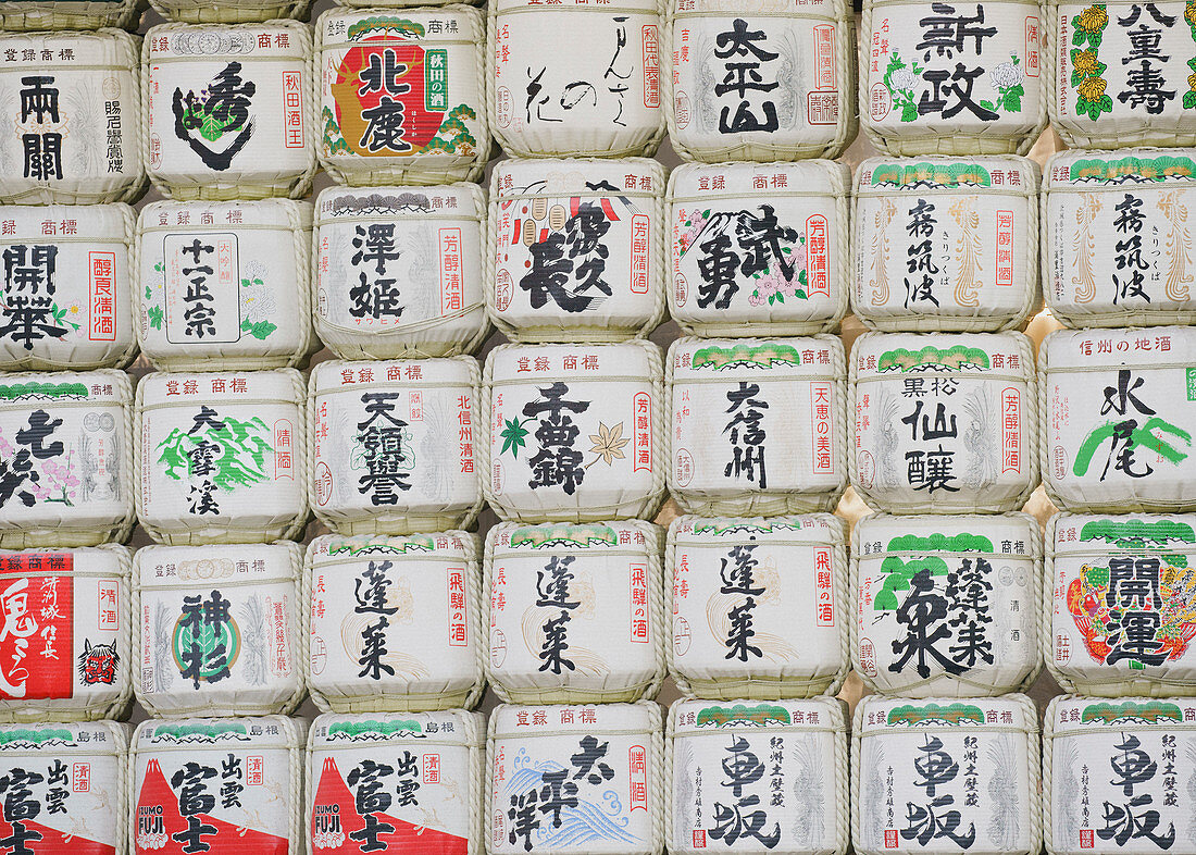 Meiji Jingu Schrein, Yoyogi Park, Tokyo, Japan