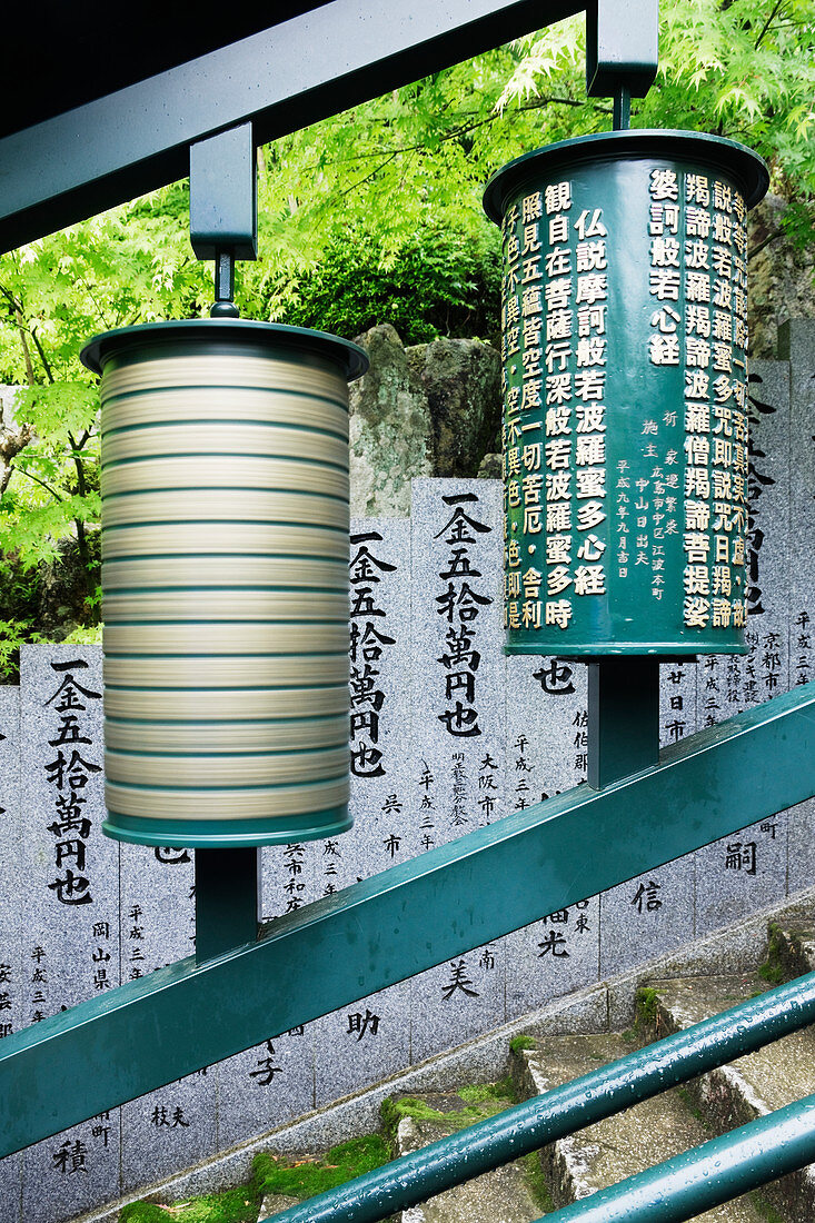 Japanese Prayer Wheels,Honshu island, Japan, Asia