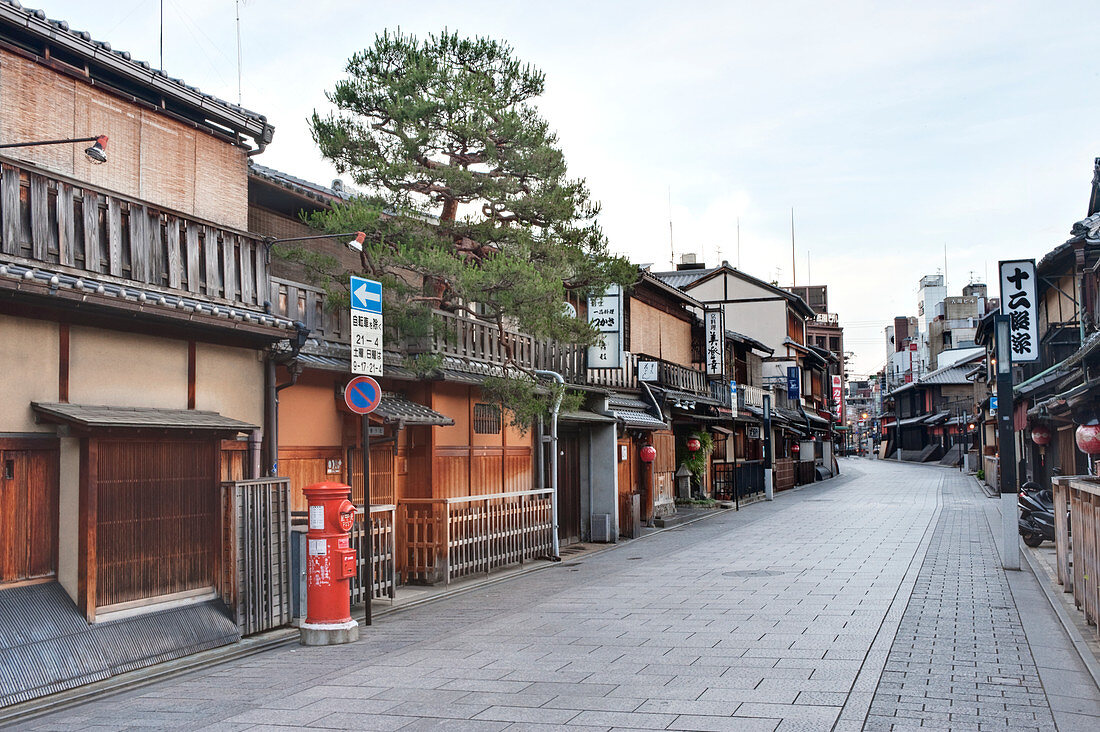 Gion Street View, Kyoto, Japan