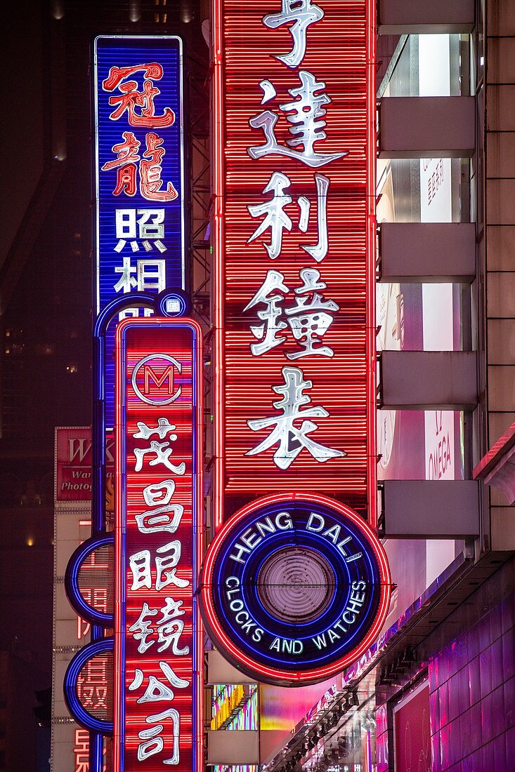 The flashy neon lights at Nanjing Road in Shanghai, China.