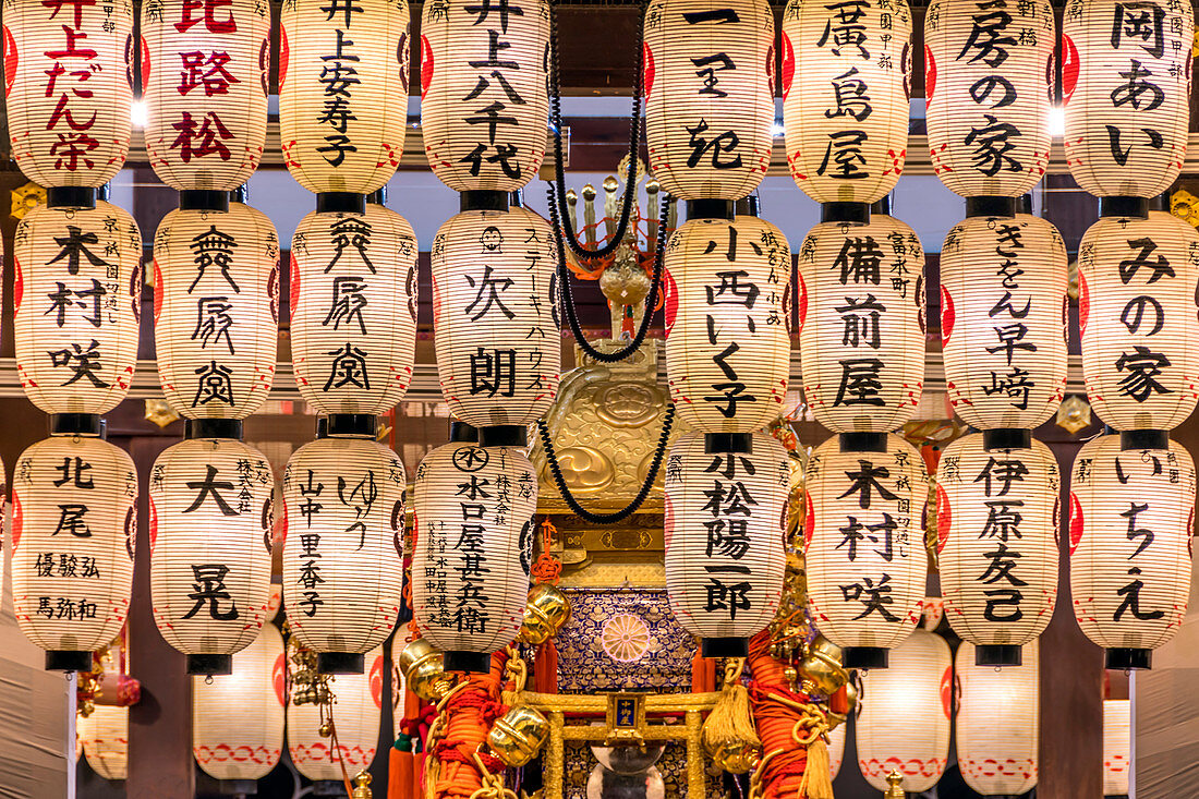 Japanisch beleuchtete Laterne, Yasaka-Tempel, Kyoto, Japan