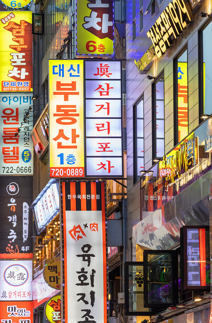 Bar and restaurant signs, Seoul, South Korea, Asia