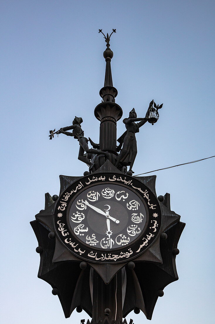 Decorative clock on Baumana Street in the city center, Kazan, Kazan District, Republic of Tatarstan, Russia, Europe