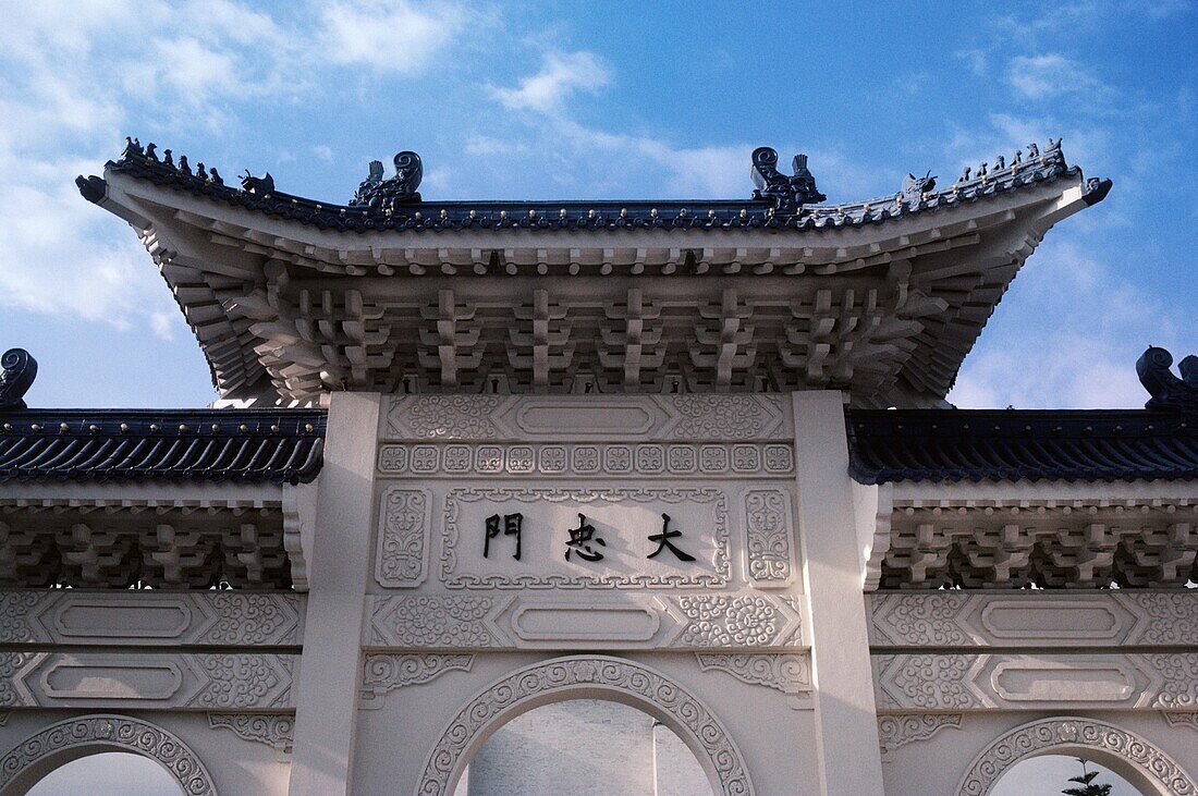 Low angle view of a memorial, Chiang Kaishek Memorial Hall, Taipei, Taiwan