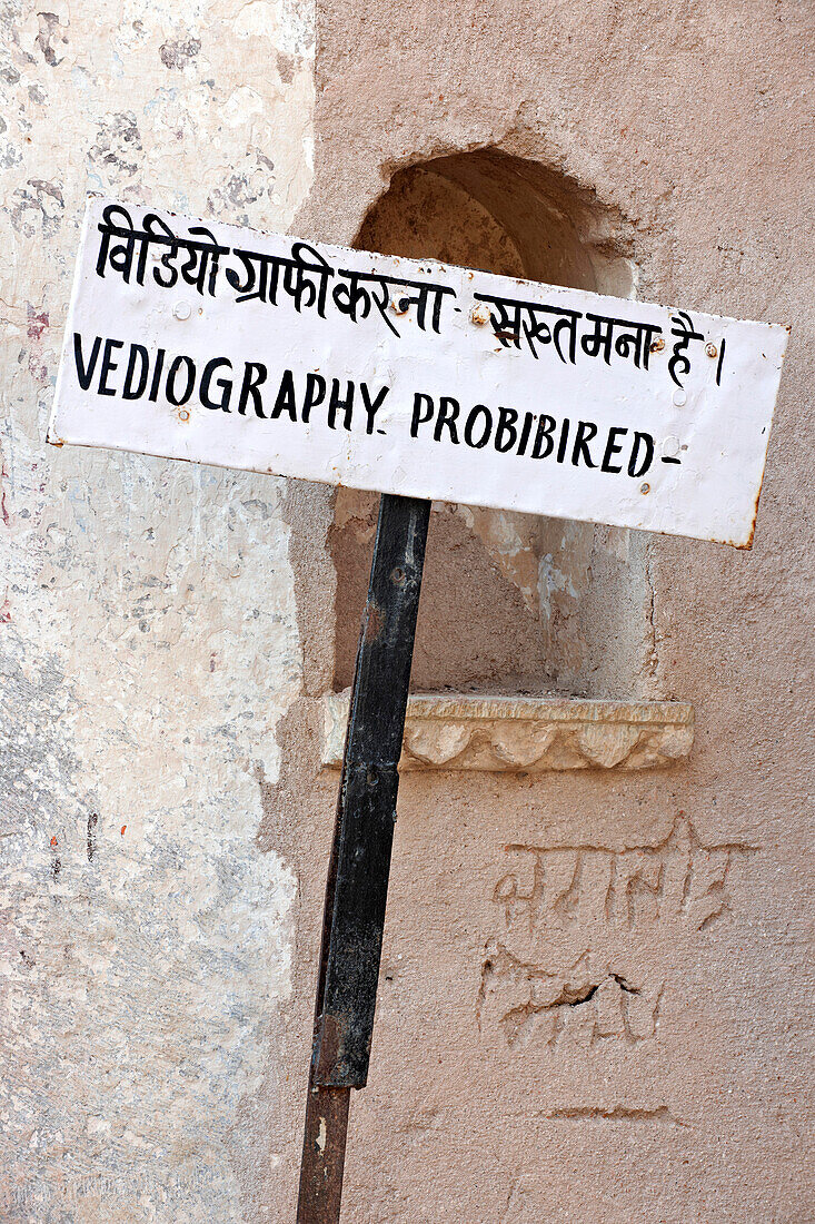 Sign with spelling mistake, Bundi, Rajasthan, India