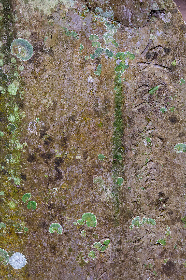 Japanische Inschrift, Kashima Jingu, Kashima, Japan