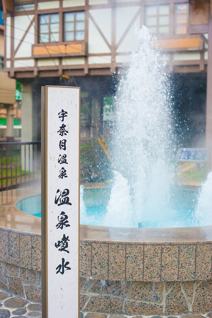 Unazuki Onsen in Toyama, Japan. Toyama ist eine japanische Stadt im Bezirk Hokuriku.