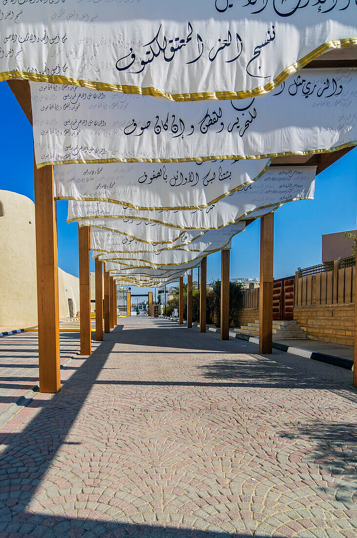 Saudi-Arabien, Provinz Asch-Scharqiy, Oase al-Hasa (al-Ahsa), Urbanes Zentrum Hofuf, Stadtansichten, überdachter Weg mit Pergola und Vorhängen mit arabischer Schrift
