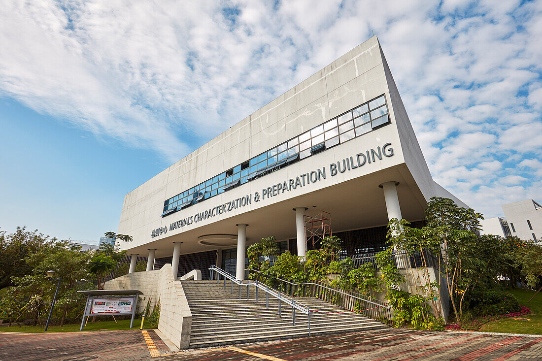 Exterior view of the Materials Characterization & Preparation Building. Southern University of Science and Technology (SUSTech), Shenzhen, Guangdong Province, China.