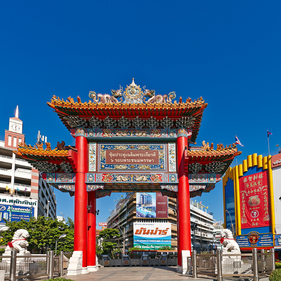 King's Birthday Celebration Arch, auch bekannt als Chinatown Gate am Anfang der Yaowarat Road im Stadtteil Chinatown, Bangkok, Thailand.