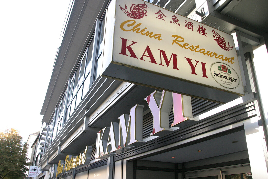 Kam Yi Restaurant Gaststätte Gaststaette in München