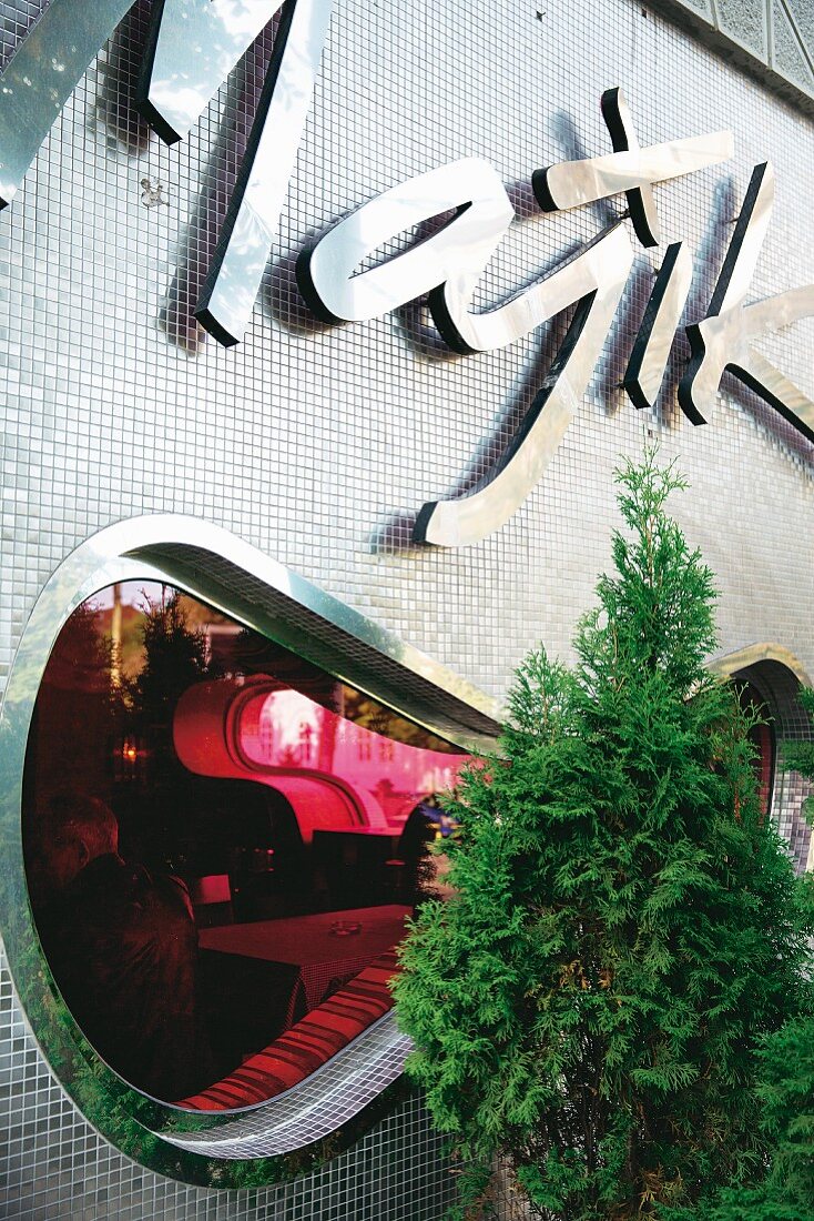 Das Café 'Majik', Belgrad, Serbien
