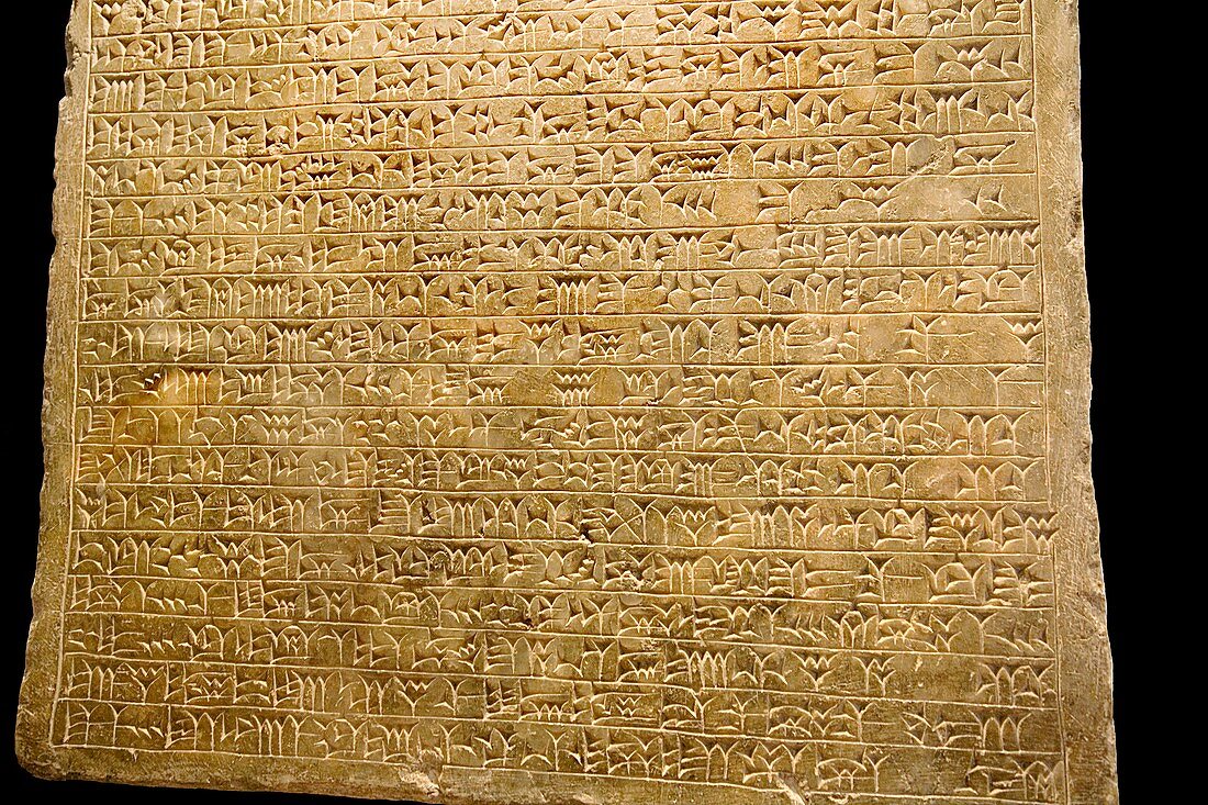 Cuneiform inscription