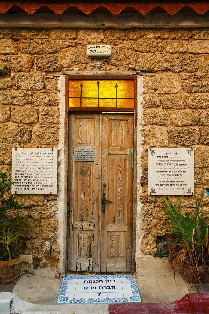 A wooden door of a synagogue in the Neve Zedek quarter, Tel Aviv