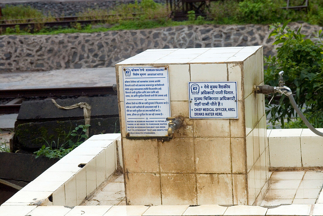 Public water fountain,India