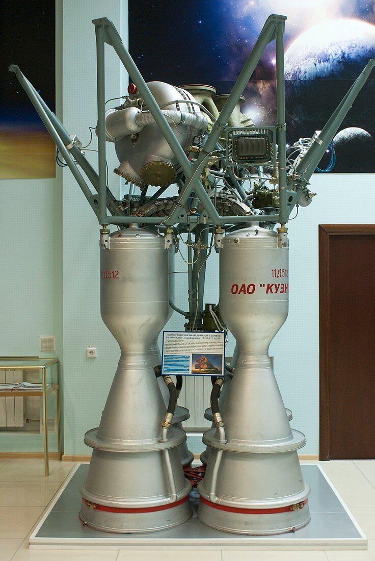 Soyuz rocket engines in Baikonur museum