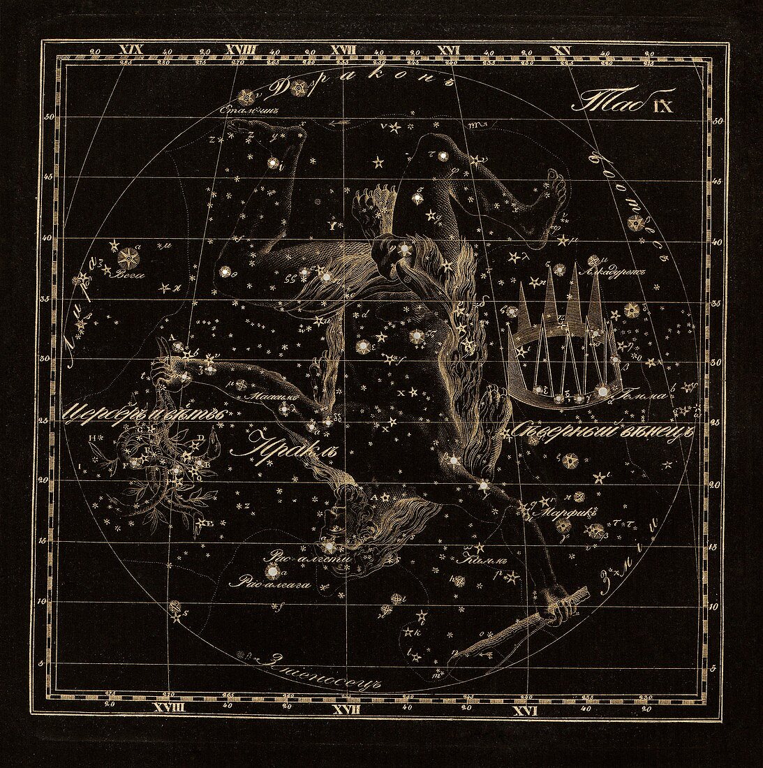 Hercules constellations,1829
