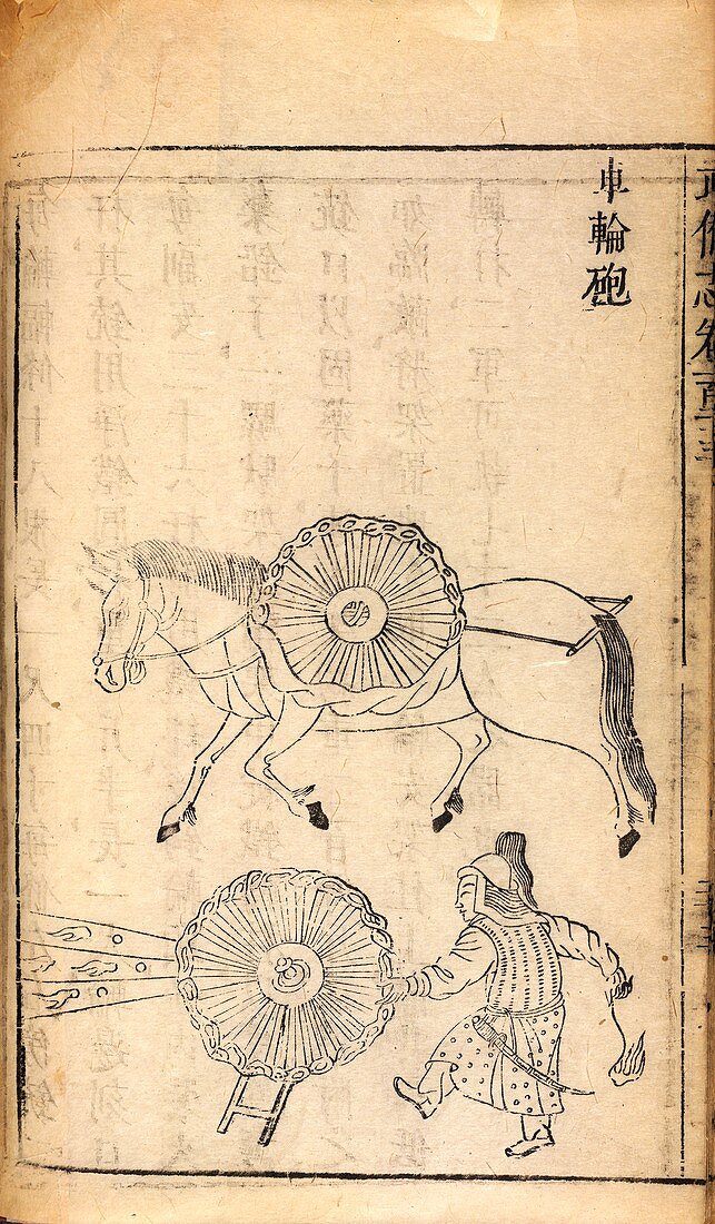 Chinese explosives,18th-19th century