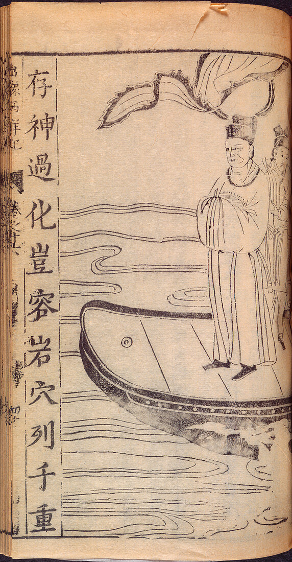 Zheng He Chinese Admiral