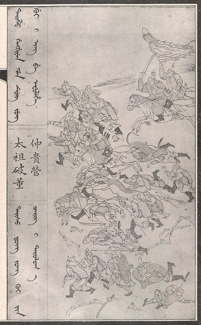 Manchu tactics against the Chinese