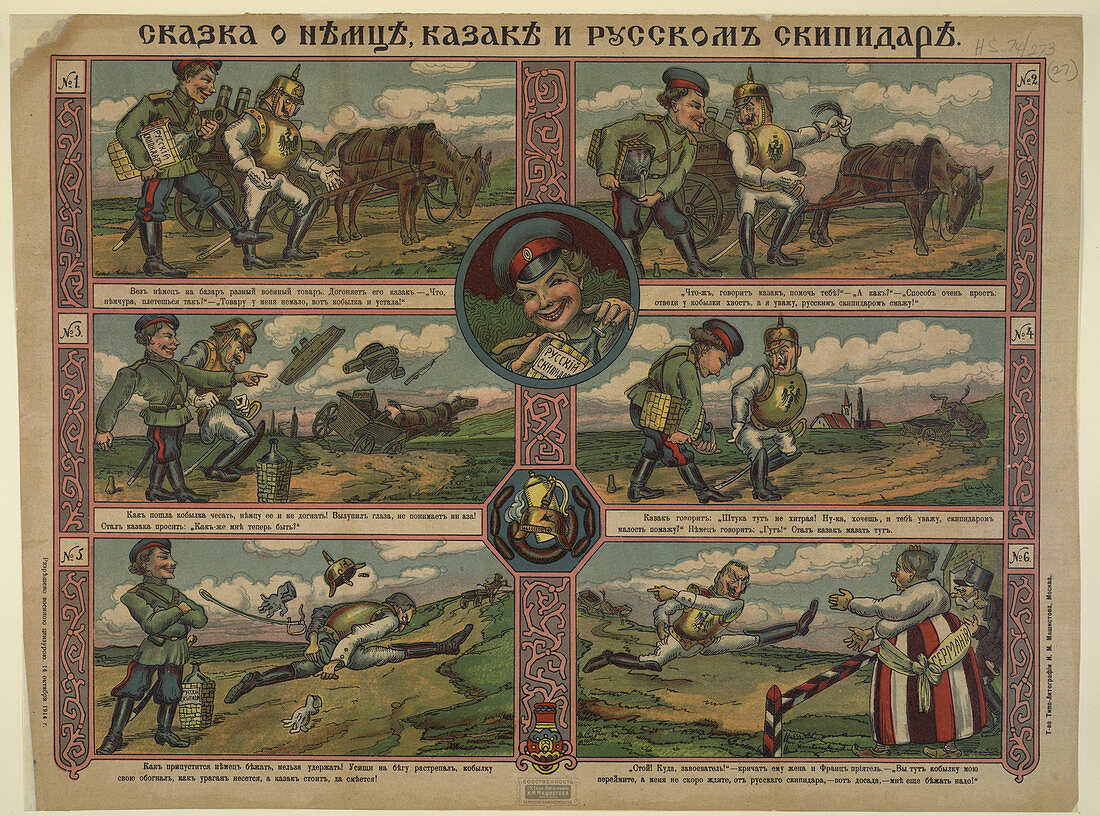 Russian posters of World War I